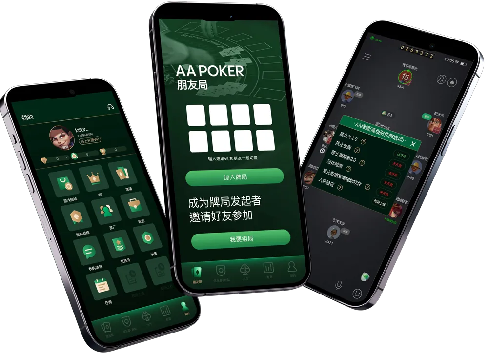 HHpoker德州官网版